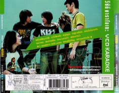 โปเตโต้ - GO ON-2
